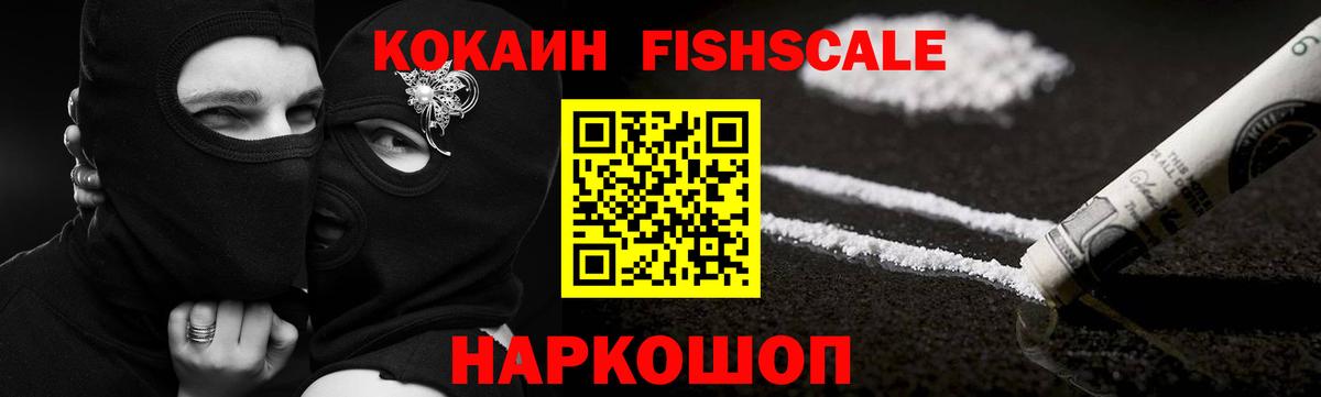КОКАИН 97% Великий Устюг