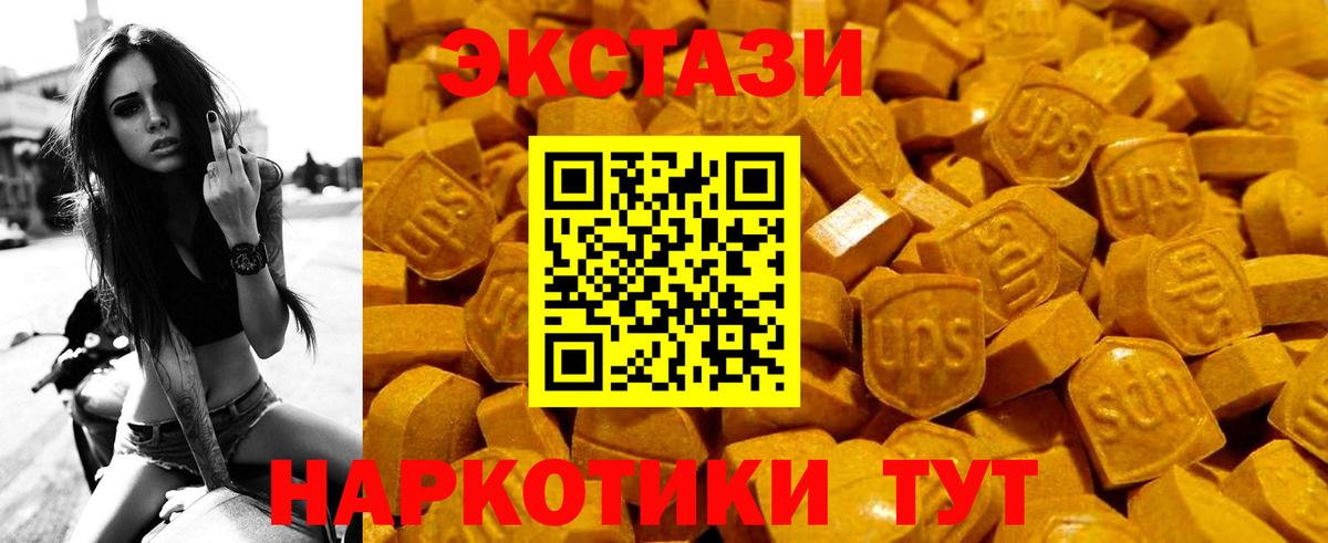 Великий Устюг  Экстази  Вход с VPN  ЭКСТАЗИ louis Vuitton  что такое   Экстази 280 MDMA 