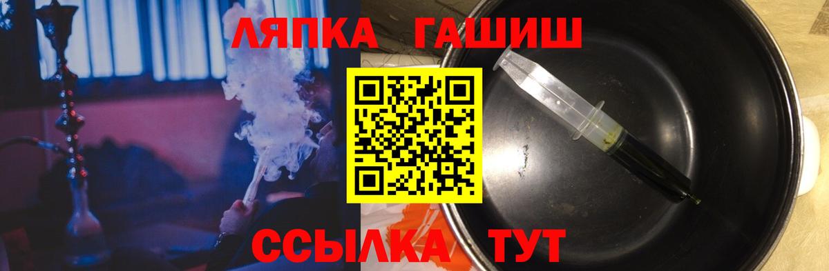 ГАШИШ Cannabis Великий Устюг