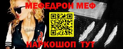 прущая мука Волжск