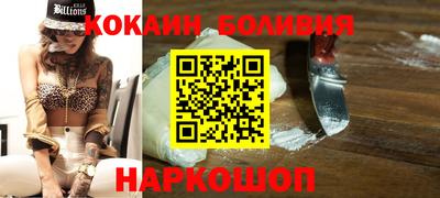 героин Волгодонск