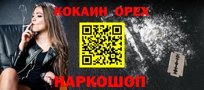 кокс Волжский