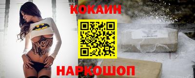 героин Волгодонск