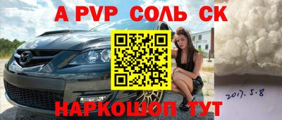 кокс Волжский