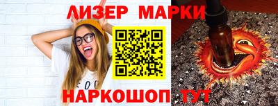 героин Волгодонск