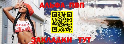 прущая мука Волжск