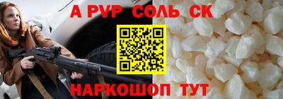героин Волгодонск