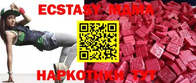 героин Волгодонск