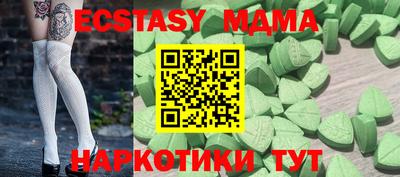 прущая мука Волжск