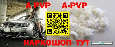 прущая мука Волжск
