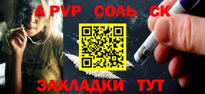 прущая мука Волжск