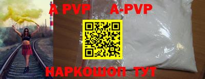героин Волгодонск