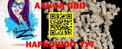 прущая мука Волжск