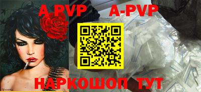 кокс Волжский