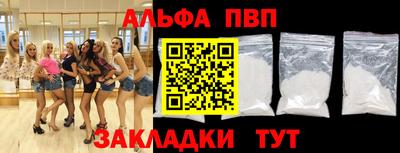 прущая мука Волжск