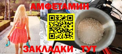 прущая мука Волжск