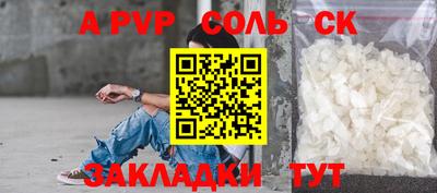 прущая мука Волжск