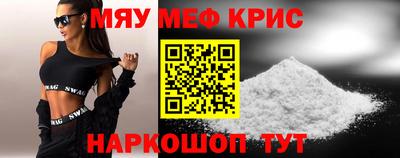 прущая мука Волжск