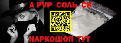 кокс Волжский