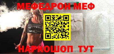 прущая мука Волжск