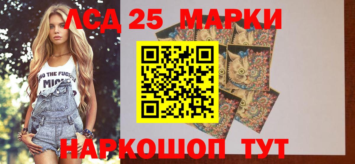 LSD-25 экстази ecstasy Великий Устюг