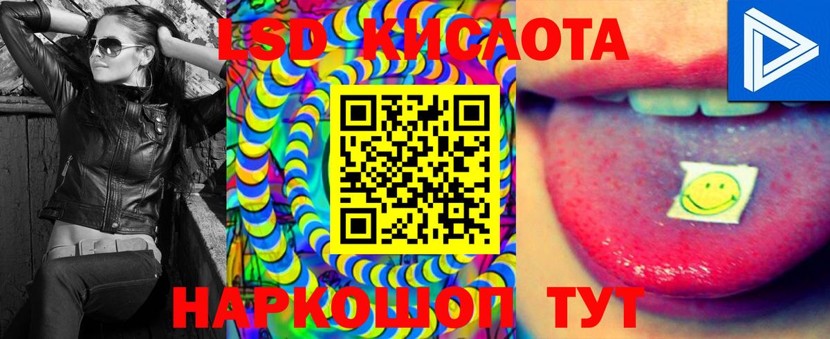 Лсд 25 экстази  ЛСД экстази ecstasy  Вход с VPN  Лсд 25 экстази кислота  Великий Устюг 
