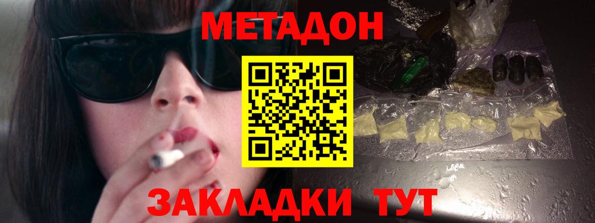  Кокаин Великий Устюг