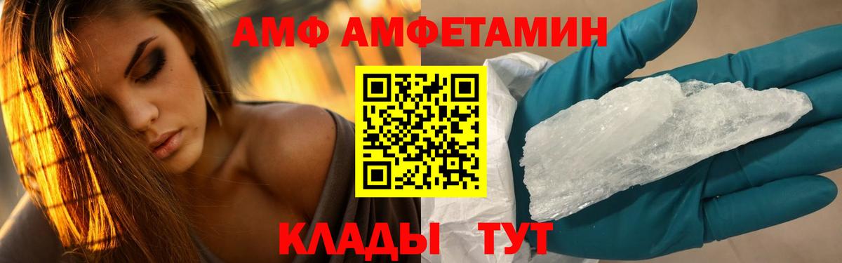 Метамфетамин витя Великий Устюг