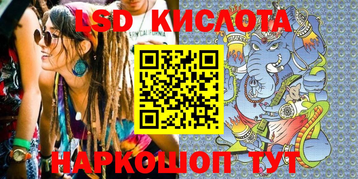 Наркотические марки 1,5мг  Вход с VPN  Марки 25I-NBOMe  Великий Устюг 