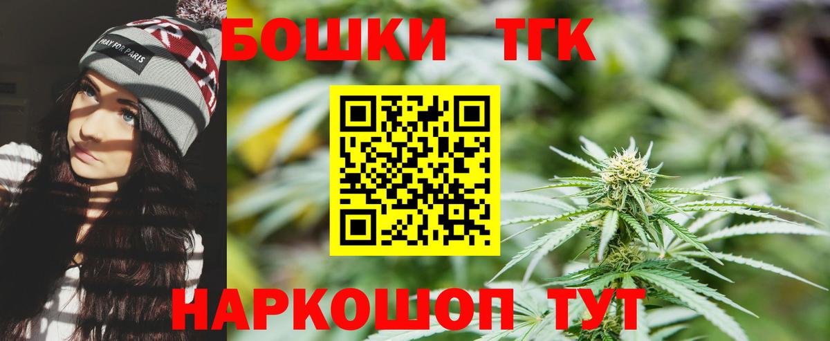 Шишки марихуана конопля Великий Устюг
