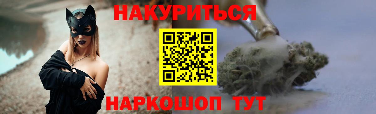 Канабис марихуана  Бошки марихуана планчик  Вход с VPN  Великий Устюг 